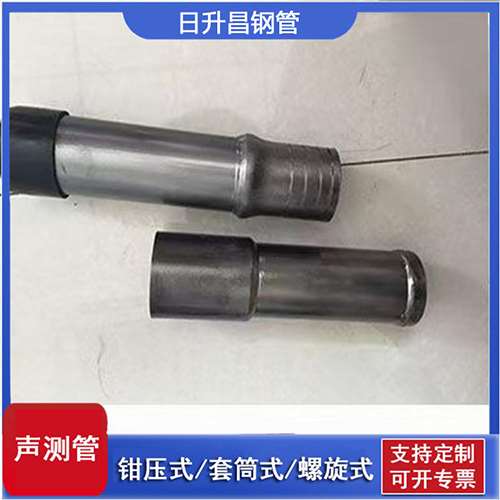揭东声测管检测前准备工作有哪些