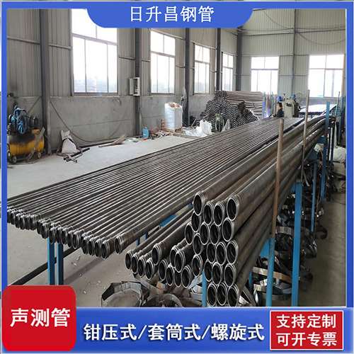 揭东50声测管材质是无缝钢管吗?