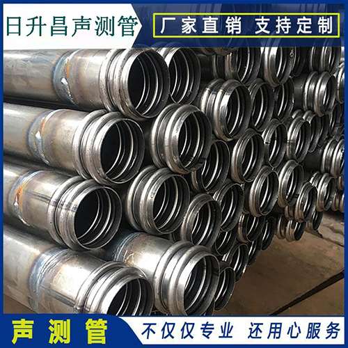 揭东声测管规格型号有哪几种